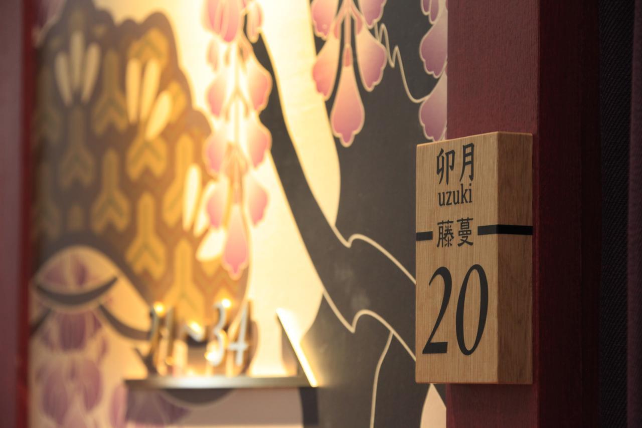 Centurion Hostel Nara Heijokyo Εξωτερικό φωτογραφία